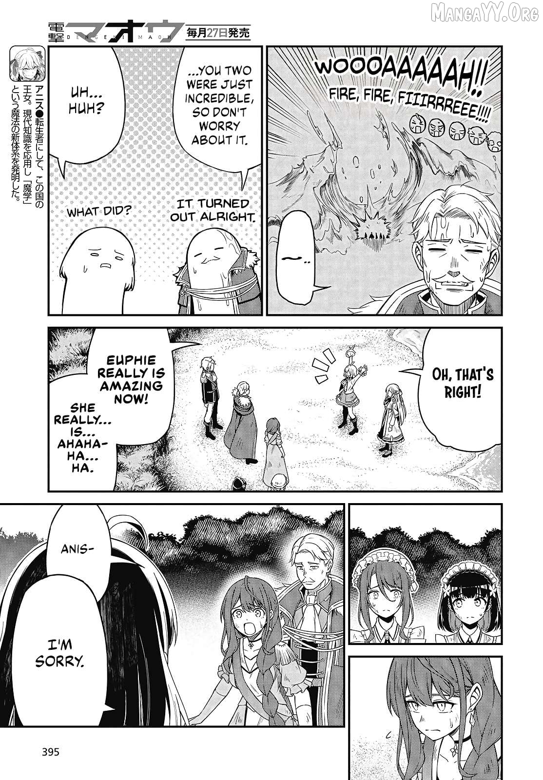 The Magical Revolution of the Reincarnated Princess and the Genius Young Lady Chapter 49 - page 3
