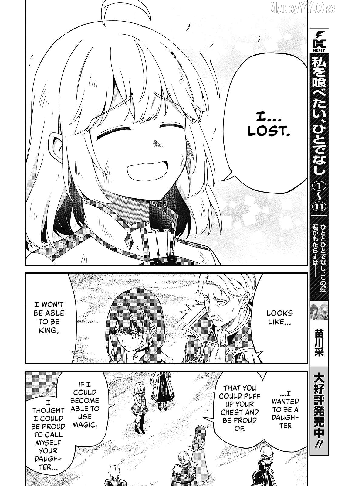 The Magical Revolution of the Reincarnated Princess and the Genius Young Lady Chapter 49 - page 4