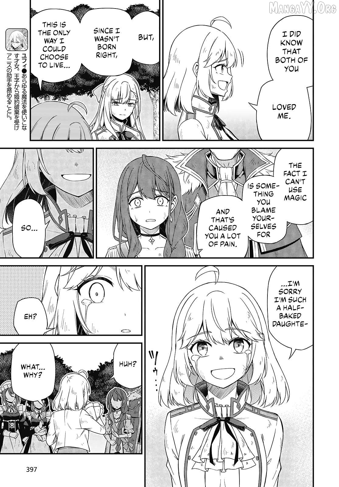 The Magical Revolution of the Reincarnated Princess and the Genius Young Lady Chapter 49 - page 5