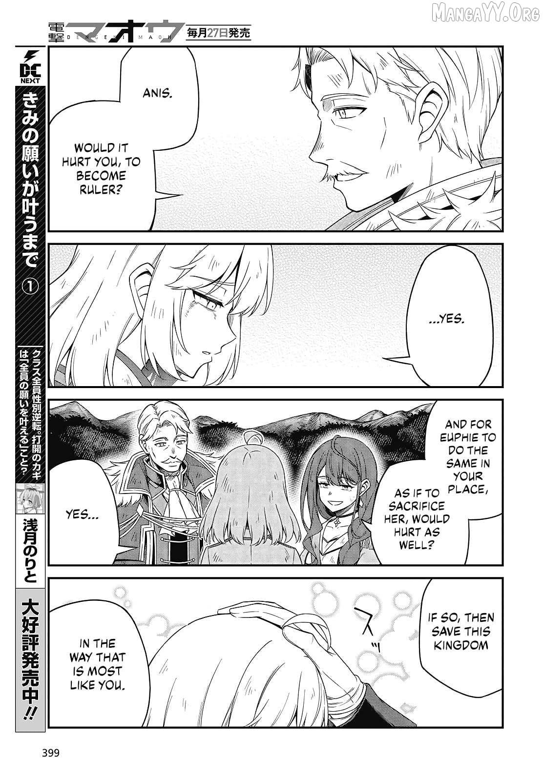 The Magical Revolution of the Reincarnated Princess and the Genius Young Lady Chapter 49 - page 7