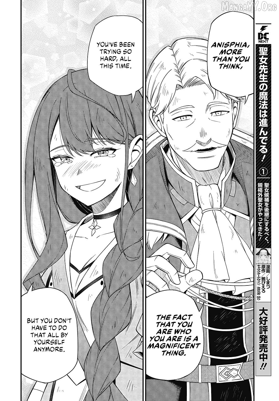 The Magical Revolution of the Reincarnated Princess and the Genius Young Lady Chapter 49 - page 8