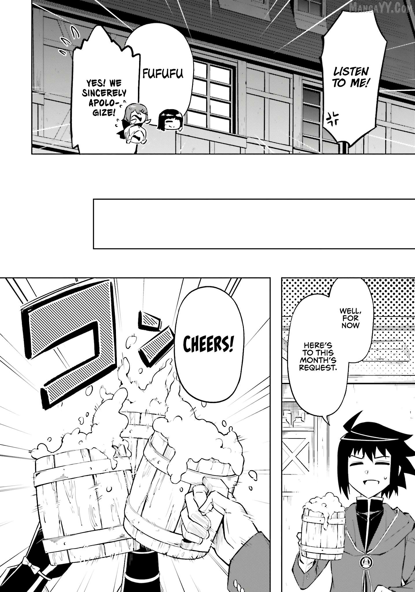 Tou No Kanri O Shite Miyou Chapter 86 - page 11