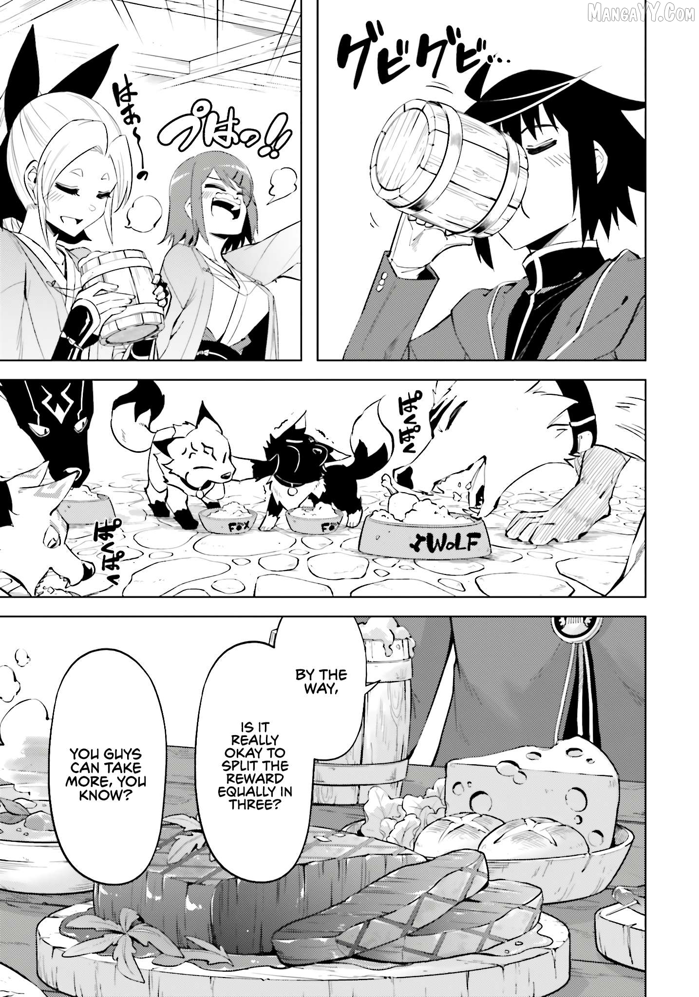 Tou No Kanri O Shite Miyou Chapter 86 - page 12