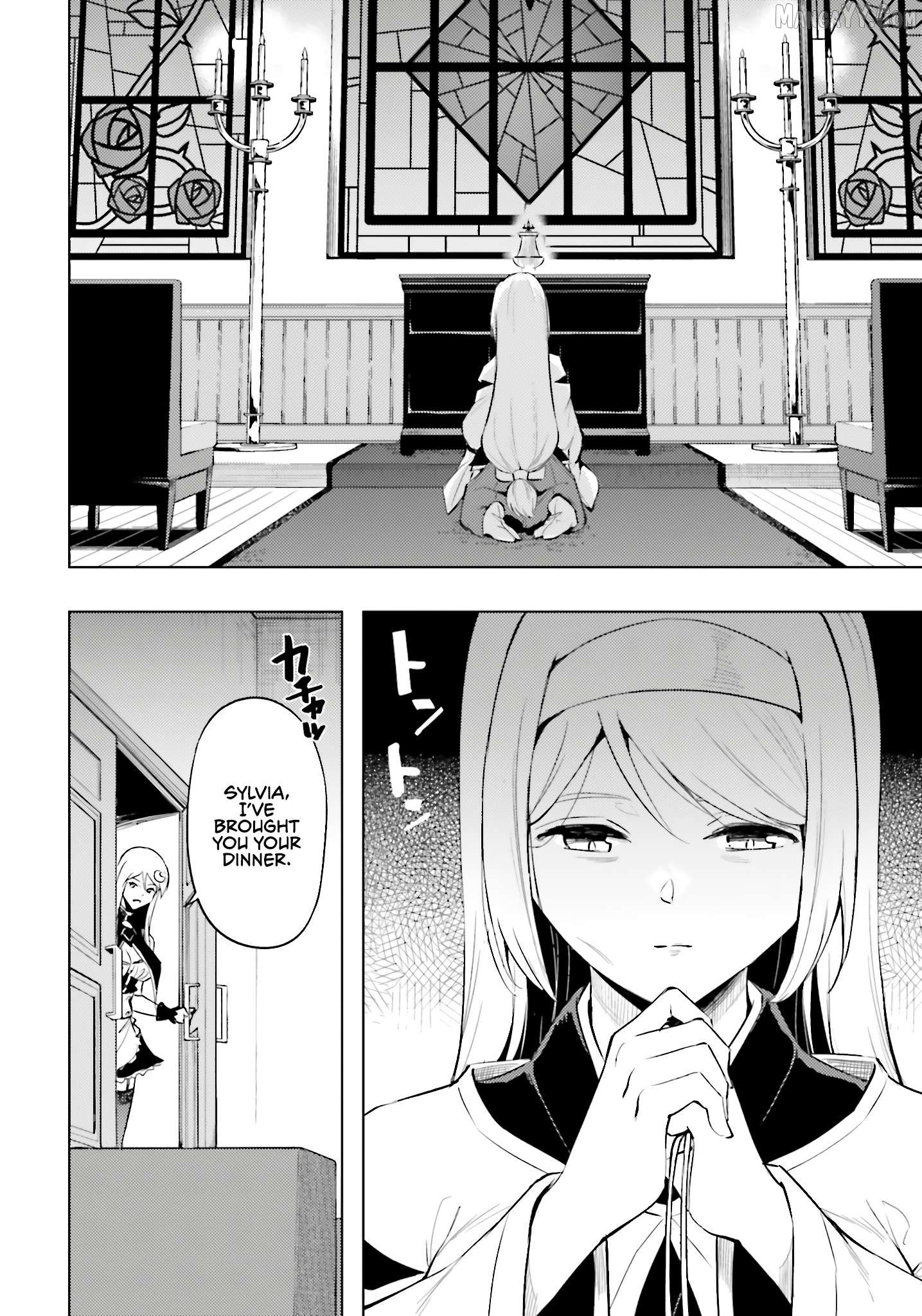 Tou No Kanri O Shite Miyou Chapter 86 - page 35