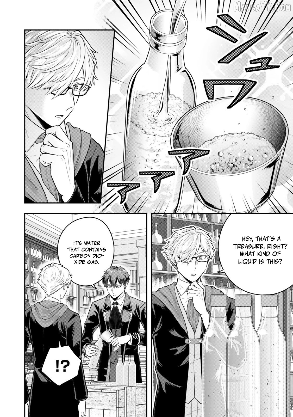 A Single Aristocrat Enjoys A Different World The Graceful Life Of A Man Who Never Gets Married Chapter 34.2 - page 5