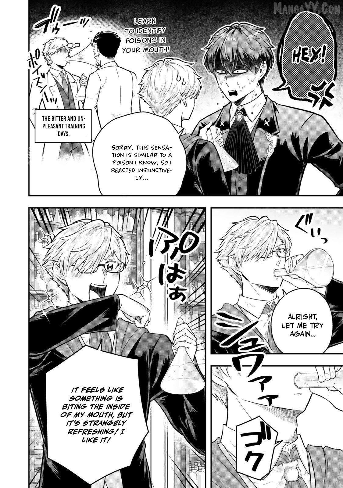 A Single Aristocrat Enjoys A Different World The Graceful Life Of A Man Who Never Gets Married Chapter 34.2 - page 7