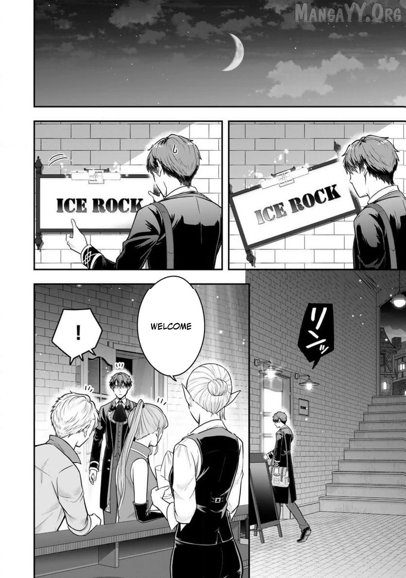 A Single Aristocrat Enjoys A Different World The Graceful Life Of A Man Who Never Gets Married Chapter 34.3 - page 1