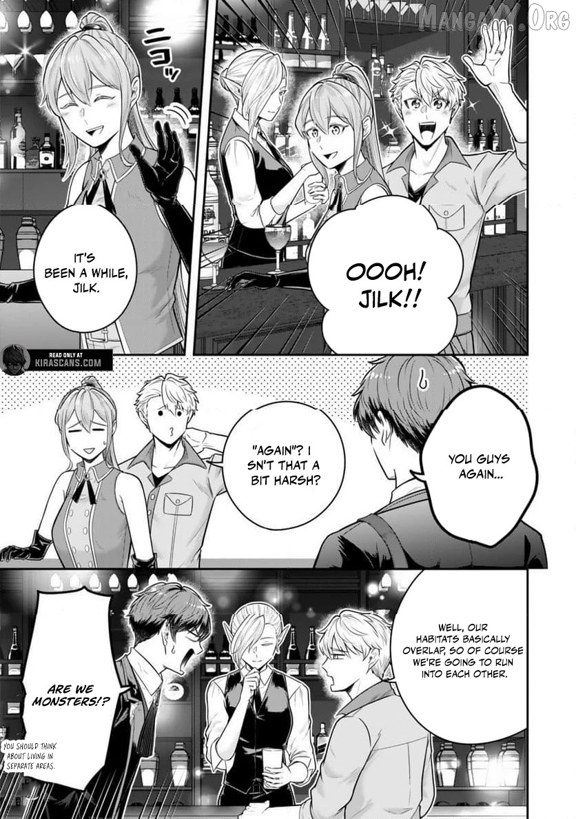 A Single Aristocrat Enjoys A Different World The Graceful Life Of A Man Who Never Gets Married Chapter 34.3 - page 2