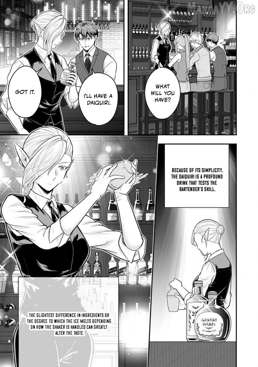A Single Aristocrat Enjoys A Different World The Graceful Life Of A Man Who Never Gets Married Chapter 34.3 - page 4