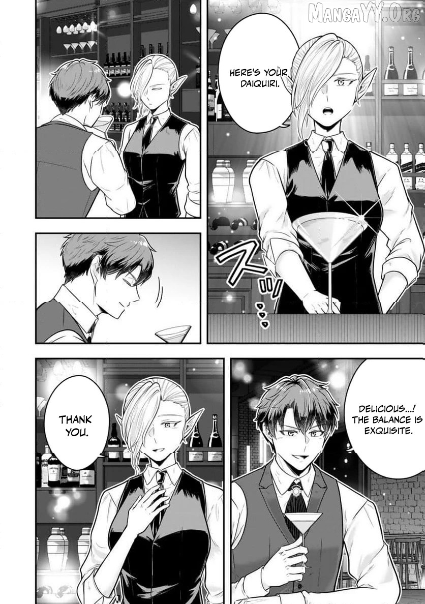 A Single Aristocrat Enjoys A Different World The Graceful Life Of A Man Who Never Gets Married Chapter 34.3 - page 5