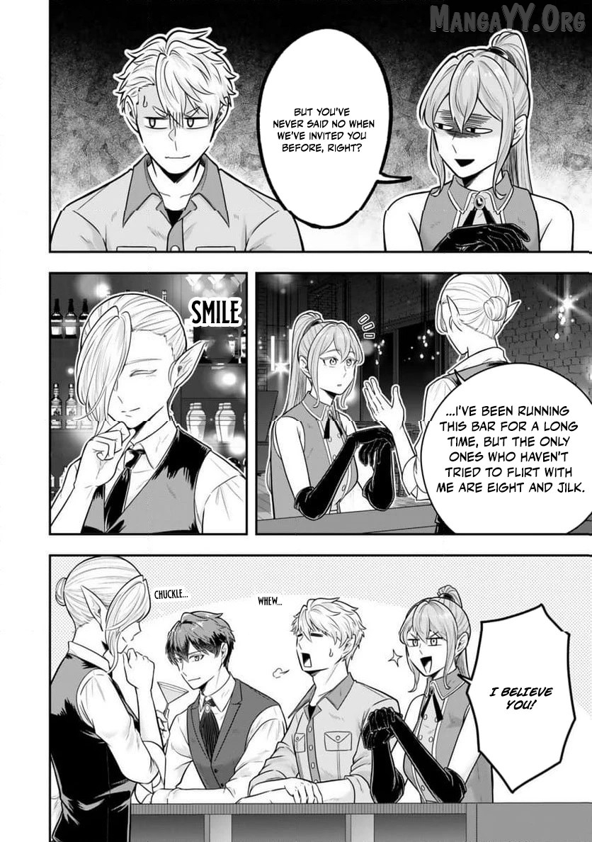 A Single Aristocrat Enjoys A Different World The Graceful Life Of A Man Who Never Gets Married Chapter 34.3 - page 7