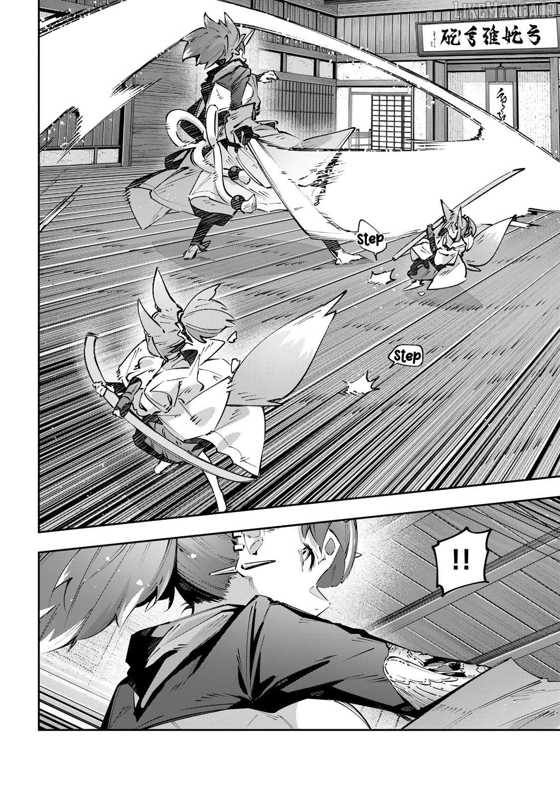 Destiny Unchain Online Chapter 93 - page 8