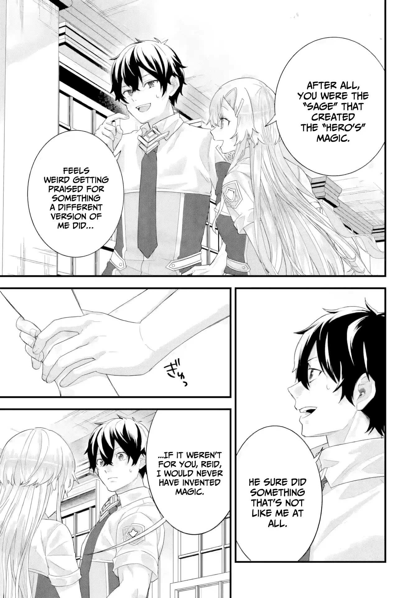 Reincarnated • The Hero Marries the Sage ~After Becoming Engaged to a Former Rival, We Became the Strongest Couple~ Chapter 32 - page 12