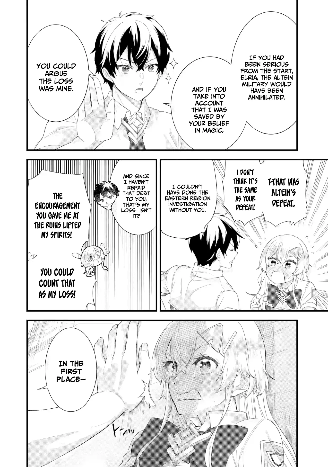 Reincarnated • The Hero Marries the Sage ~After Becoming Engaged to a Former Rival, We Became the Strongest Couple~ Chapter 32 - page 15