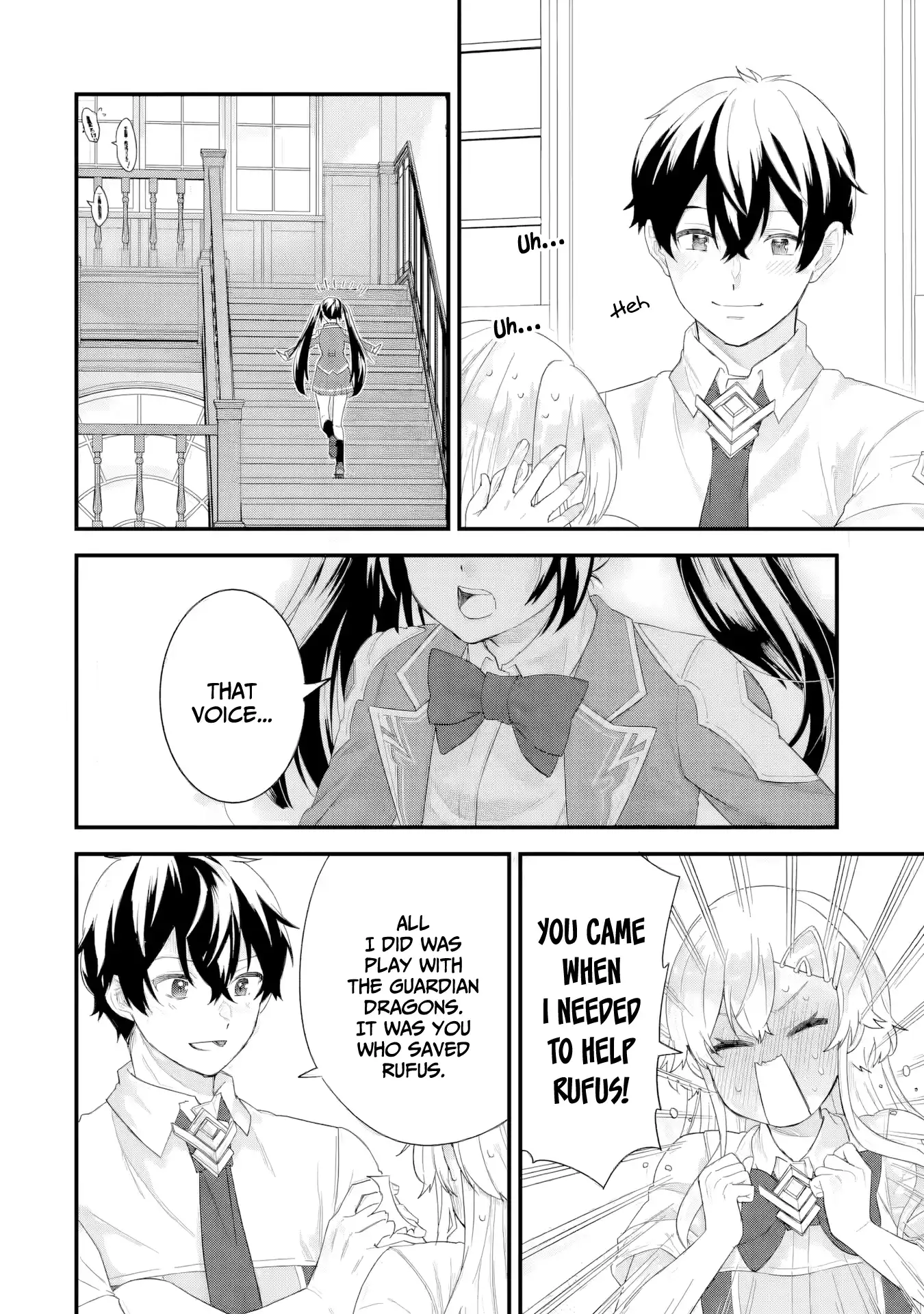 Reincarnated • The Hero Marries the Sage ~After Becoming Engaged to a Former Rival, We Became the Strongest Couple~ Chapter 32 - page 17