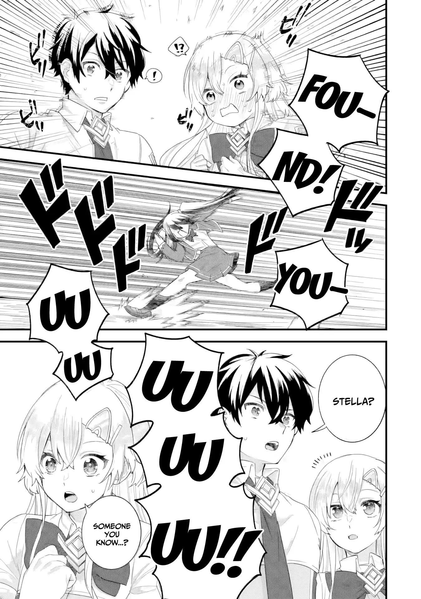 Reincarnated • The Hero Marries the Sage ~After Becoming Engaged to a Former Rival, We Became the Strongest Couple~ Chapter 32 - page 18