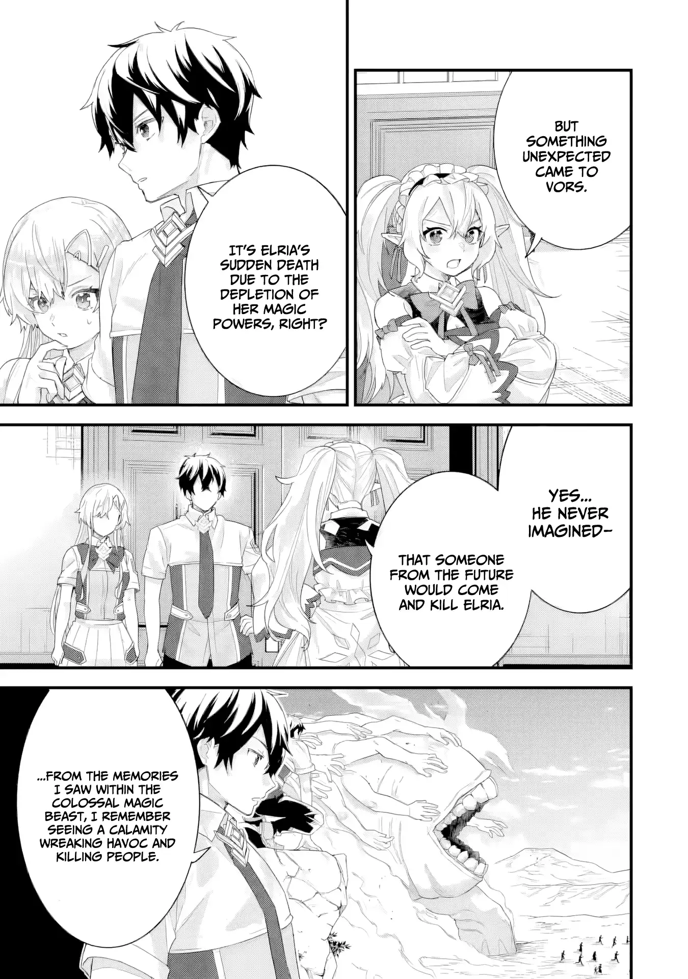 Reincarnated • The Hero Marries the Sage ~After Becoming Engaged to a Former Rival, We Became the Strongest Couple~ Chapter 32 - page 4