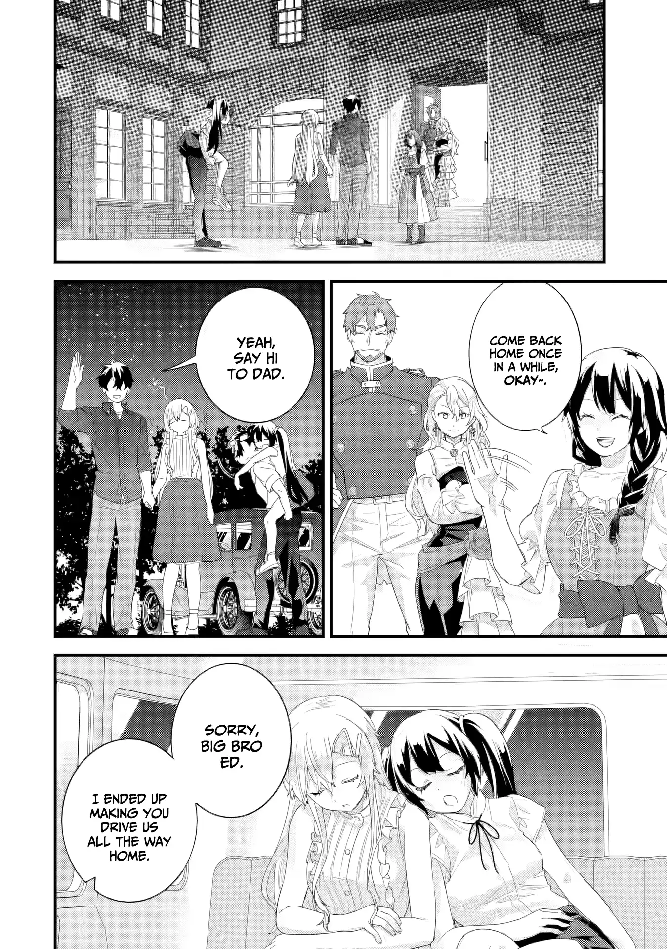 Reincarnated • The Hero Marries the Sage ~After Becoming Engaged to a Former Rival, We Became the Strongest Couple~ Chapter 33 - page 23