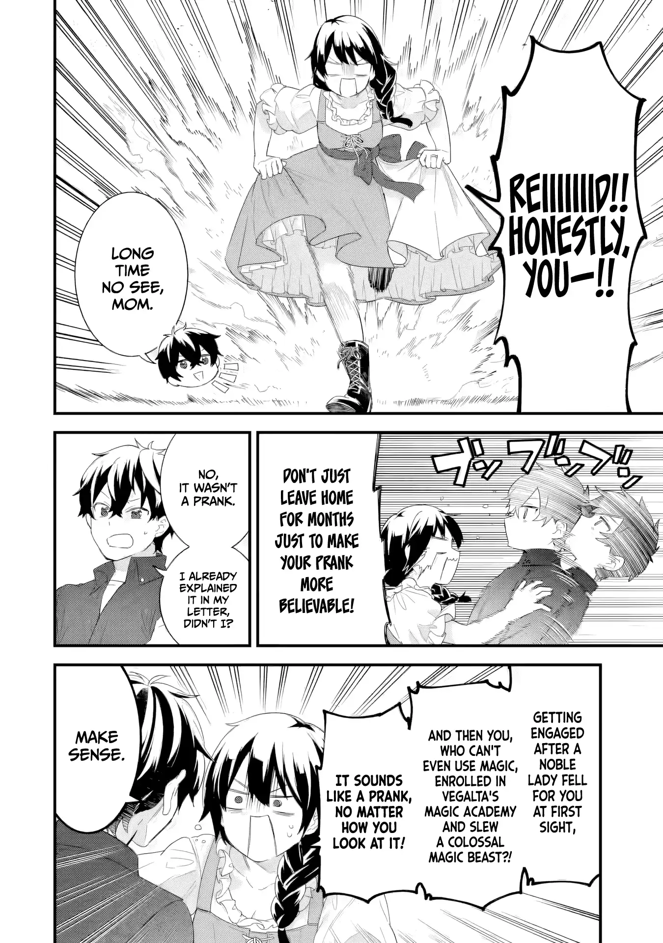 Reincarnated • The Hero Marries the Sage ~After Becoming Engaged to a Former Rival, We Became the Strongest Couple~ Chapter 33 - page 5