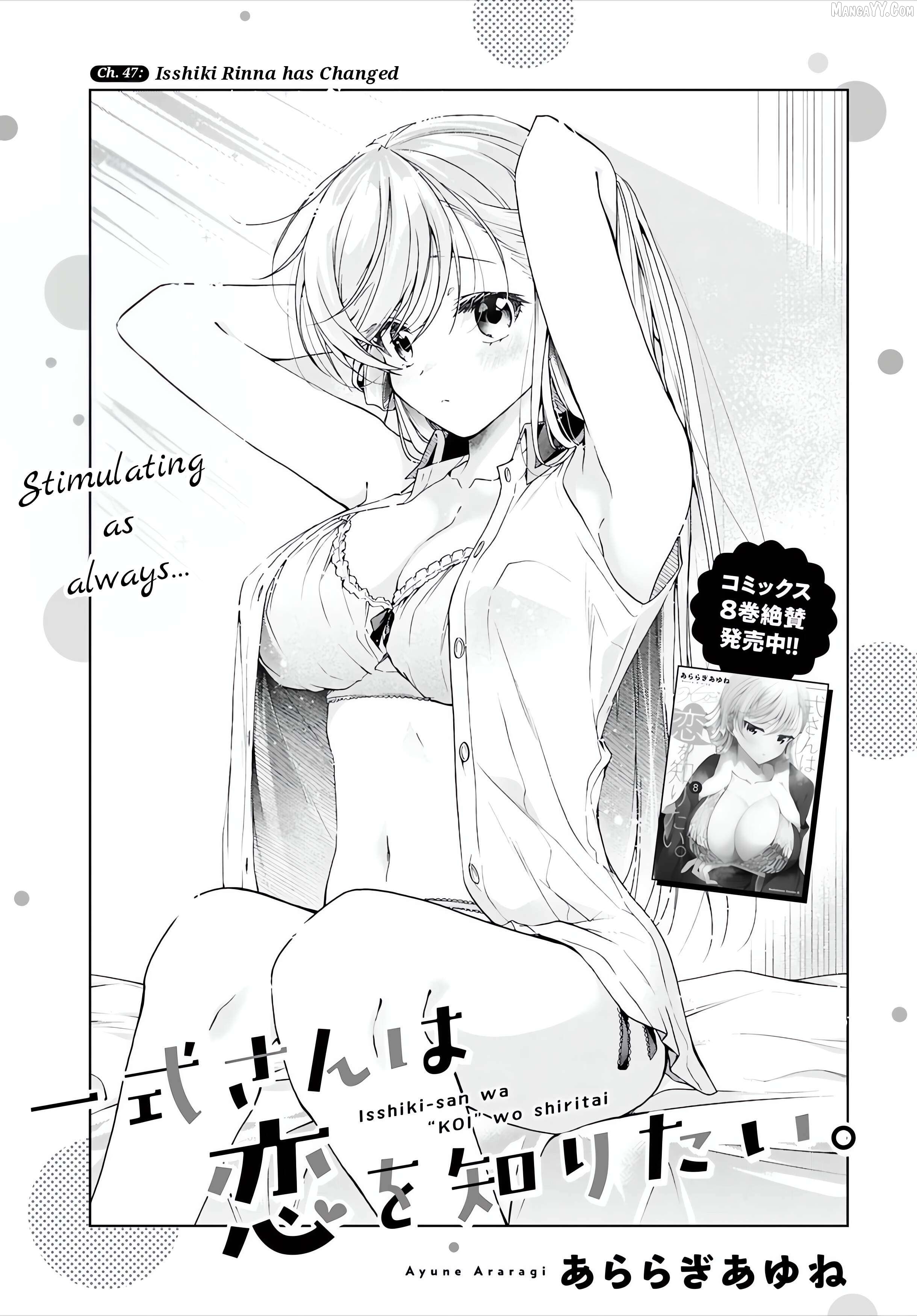 Isshiki-san wa Koi wo shiritai Chapter 47 - page 2