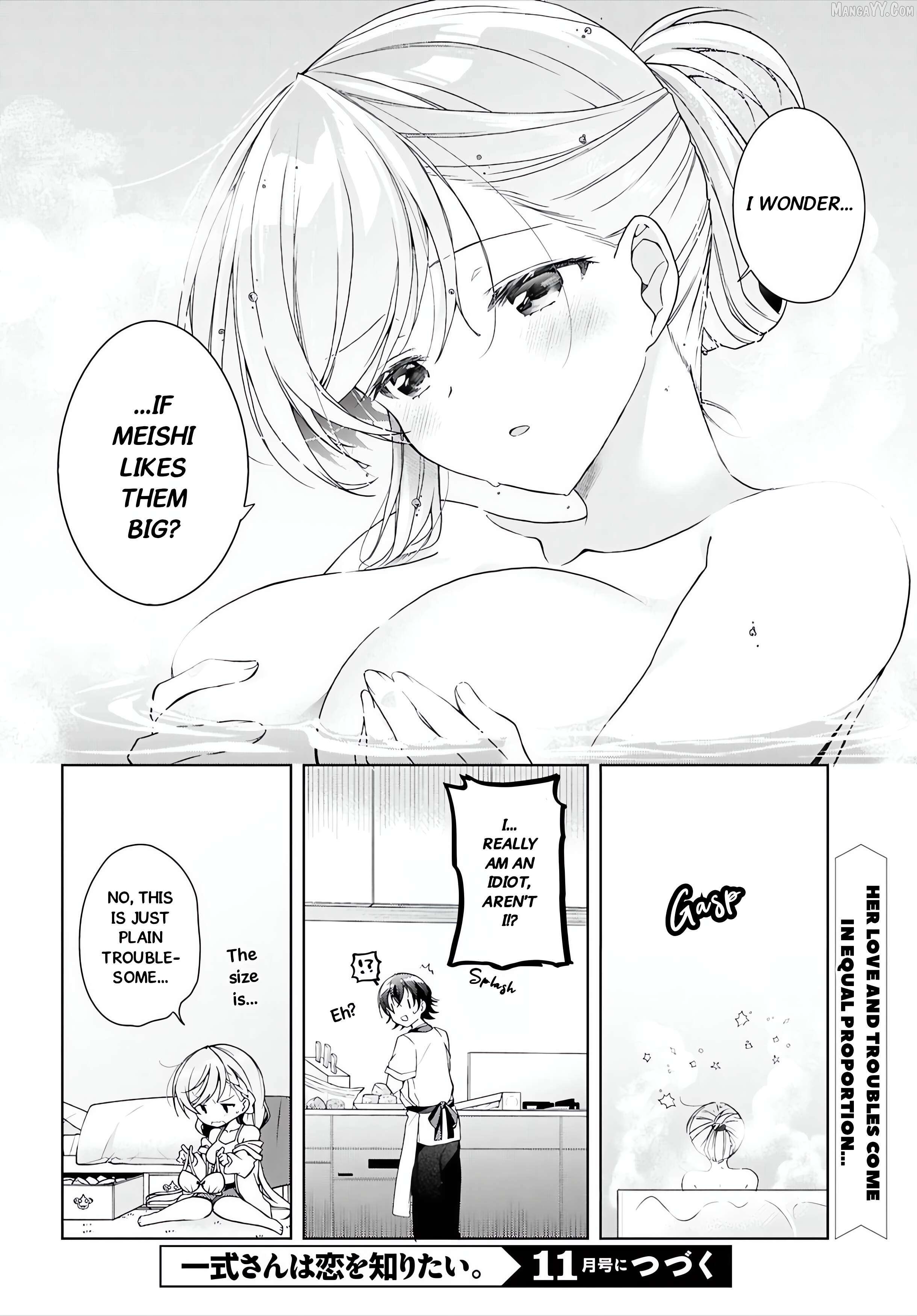 Isshiki-san wa Koi wo shiritai Chapter 47 - page 29