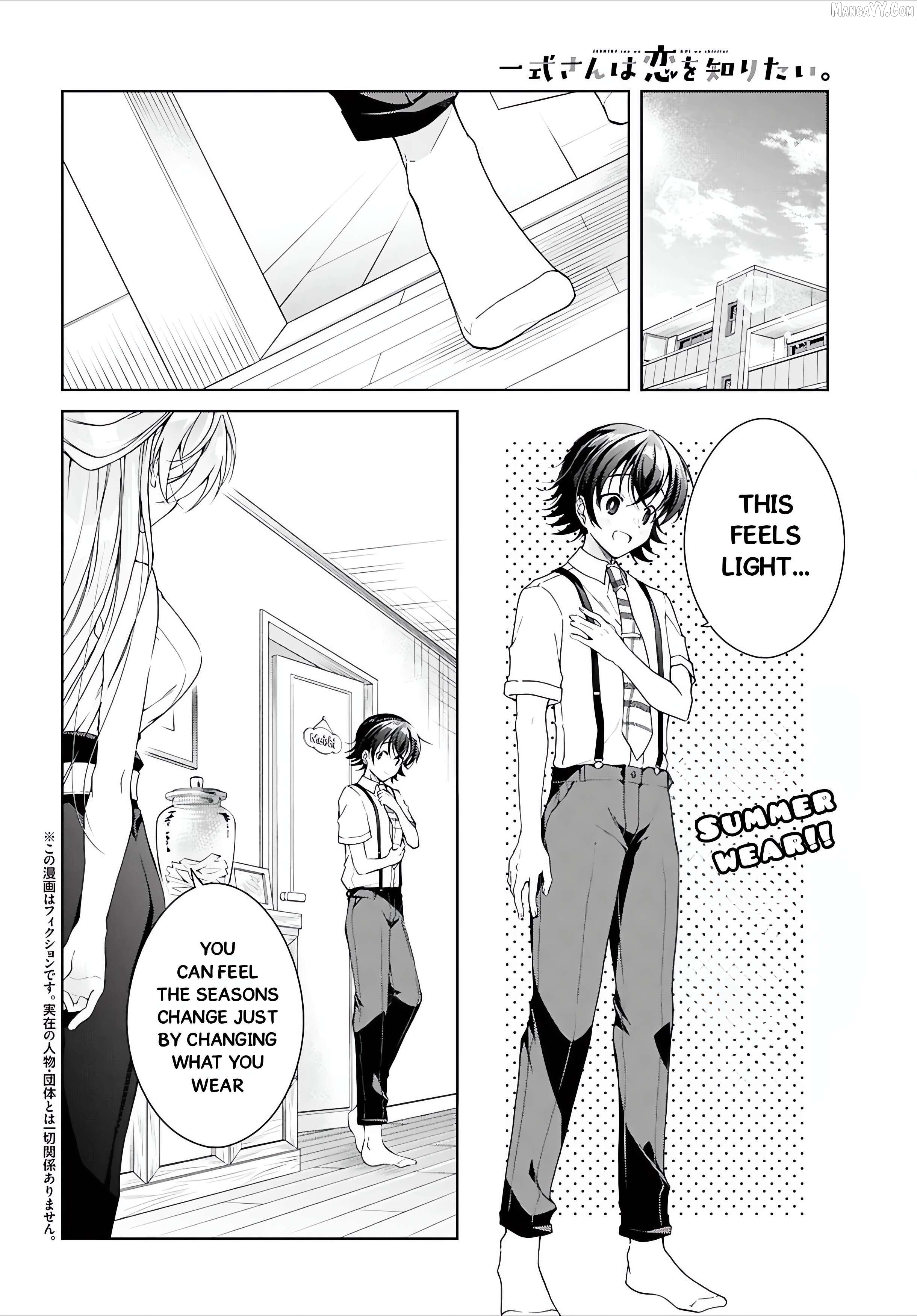 Isshiki-san wa Koi wo shiritai Chapter 47 - page 3