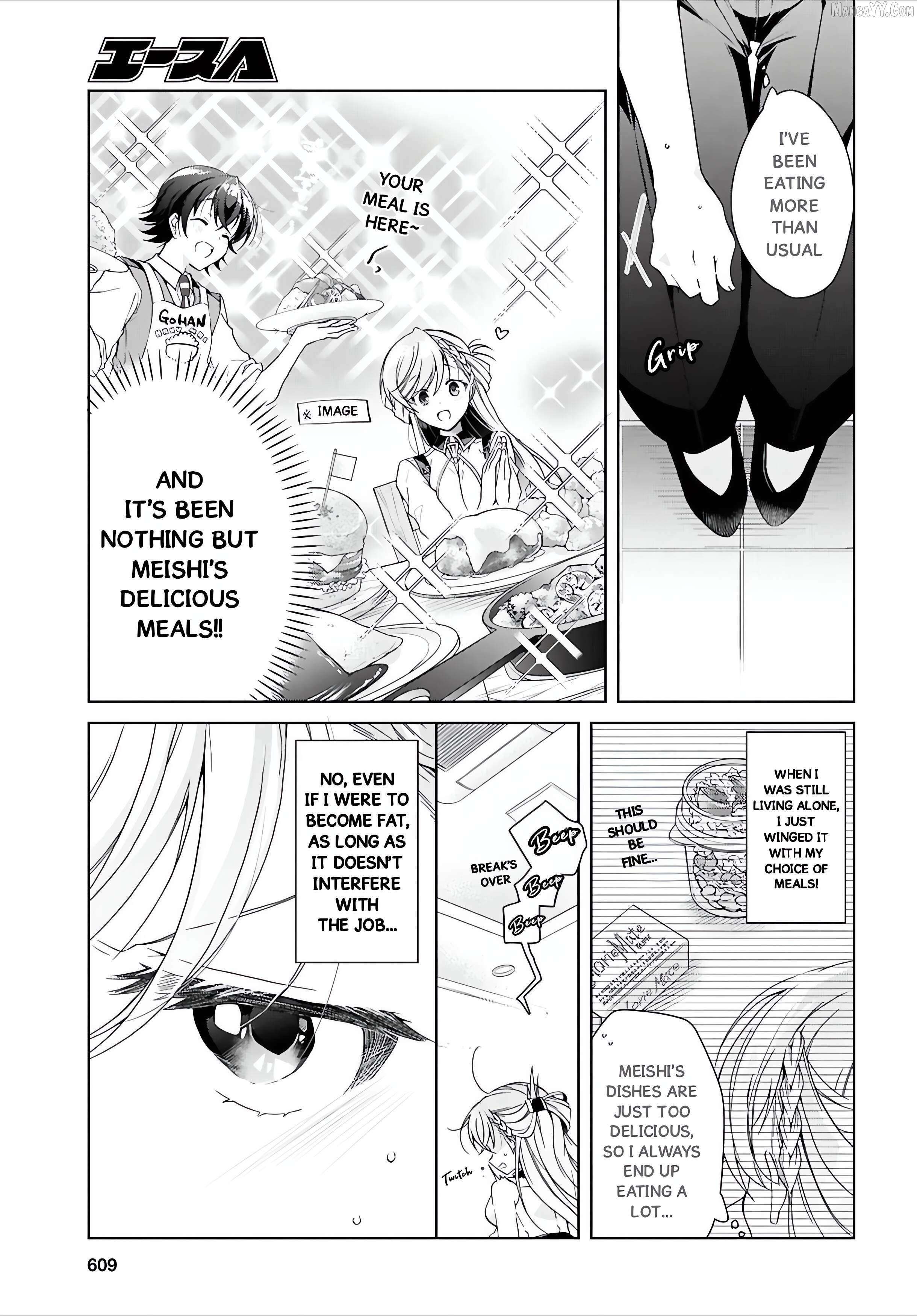 Isshiki-san wa Koi wo shiritai Chapter 47 - page 8