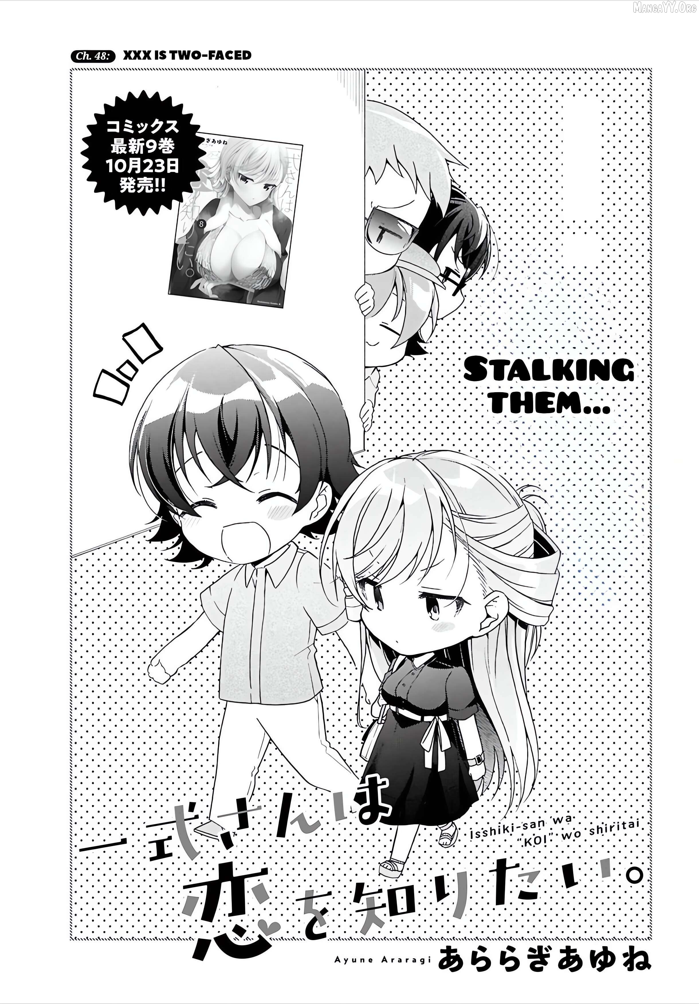 Isshiki-san wa Koi wo shiritai Chapter 48 - page 3
