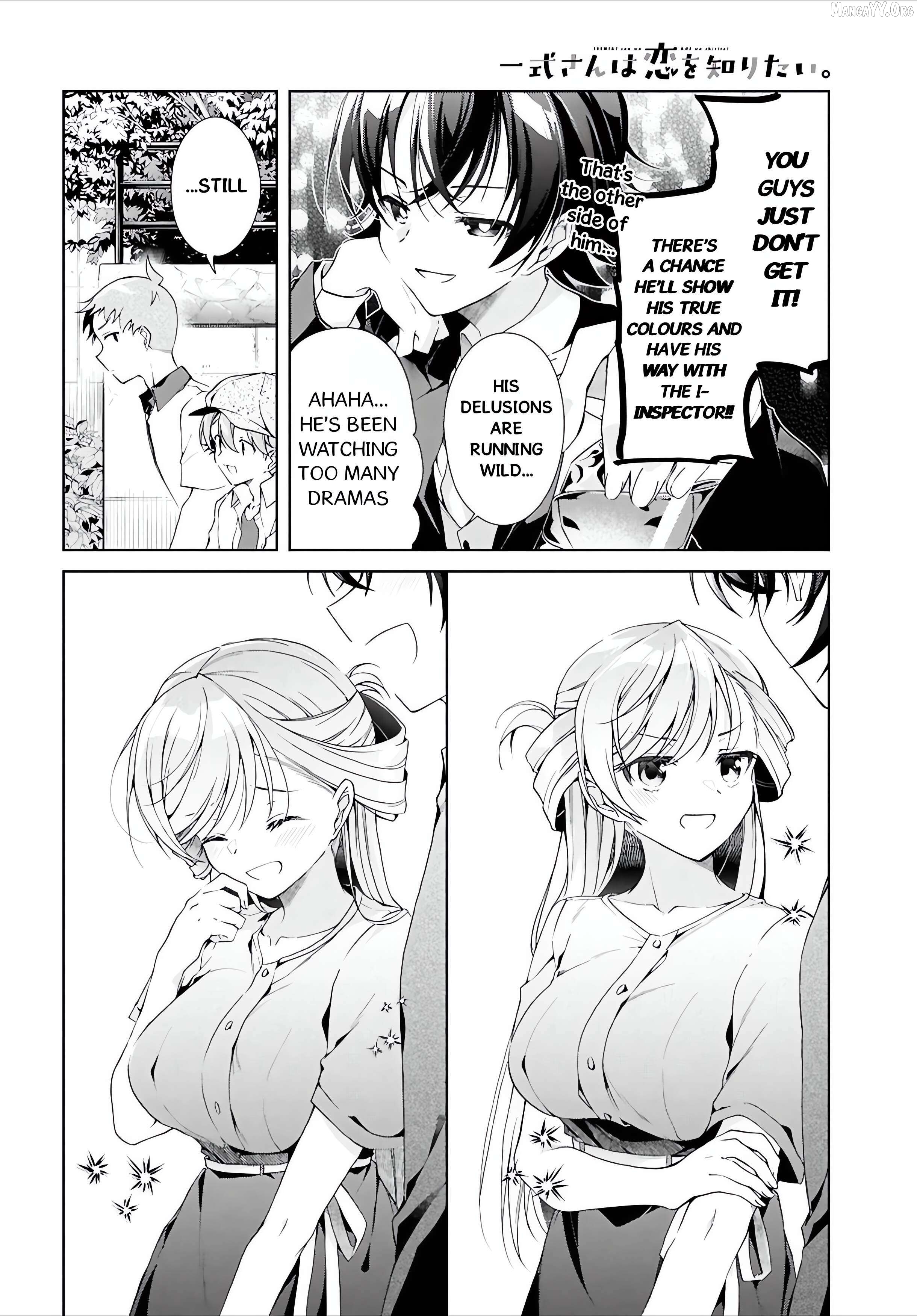 Isshiki-san wa Koi wo shiritai Chapter 48 - page 7