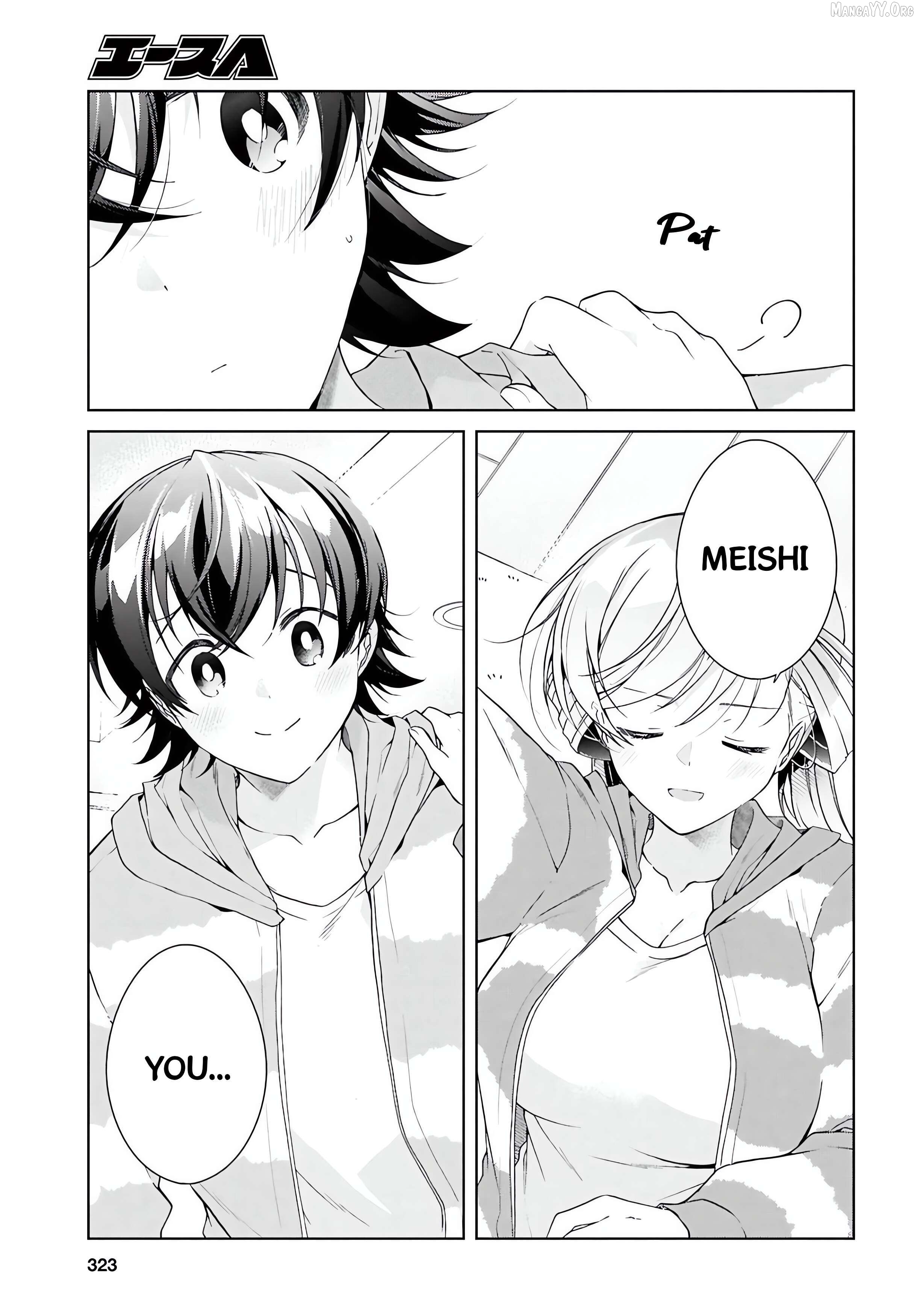 Isshiki-san wa Koi wo shiritai Chapter 48.2 - page 10
