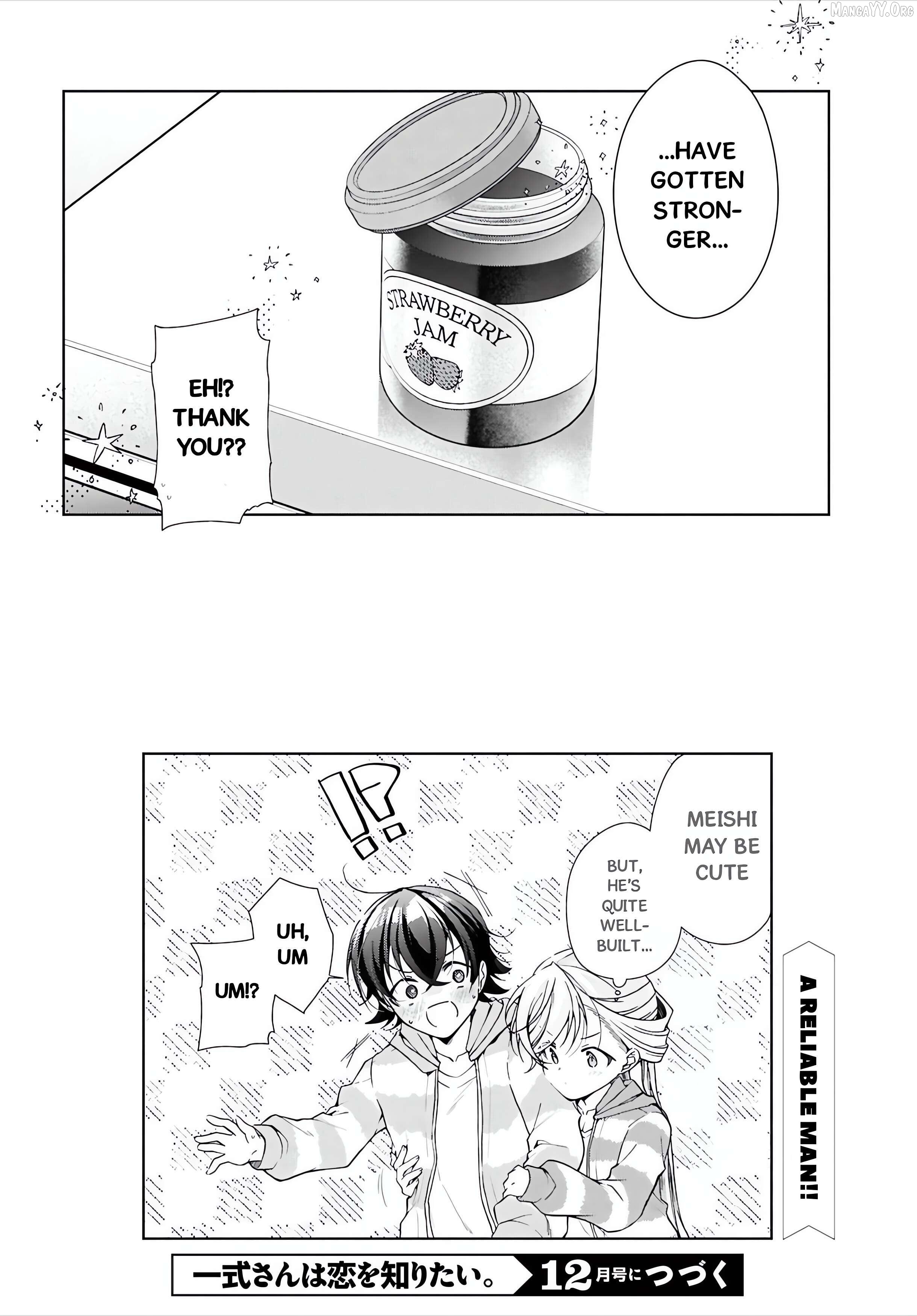 Isshiki-san wa Koi wo shiritai Chapter 48.2 - page 11