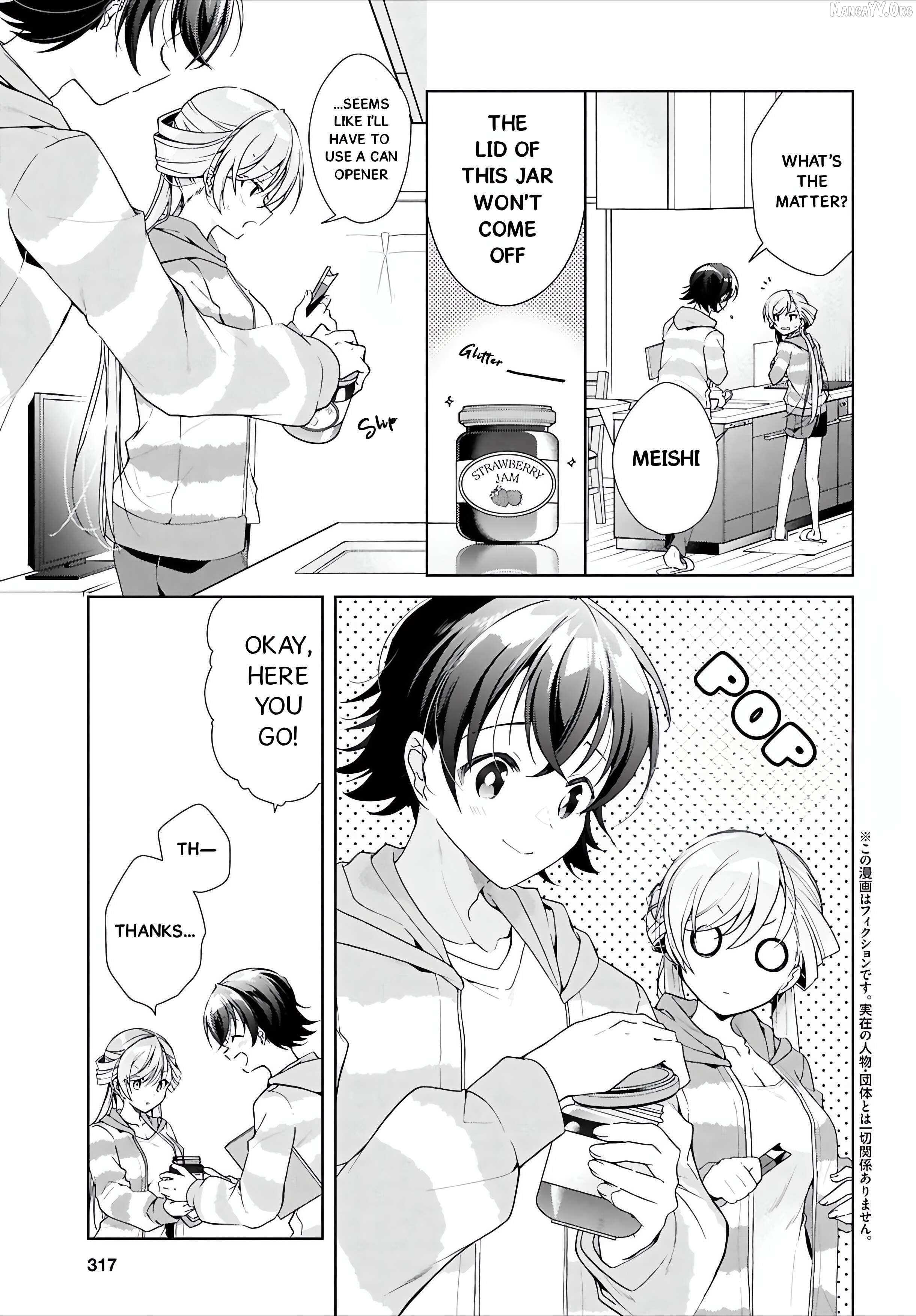 Isshiki-san wa Koi wo shiritai Chapter 48.2 - page 4