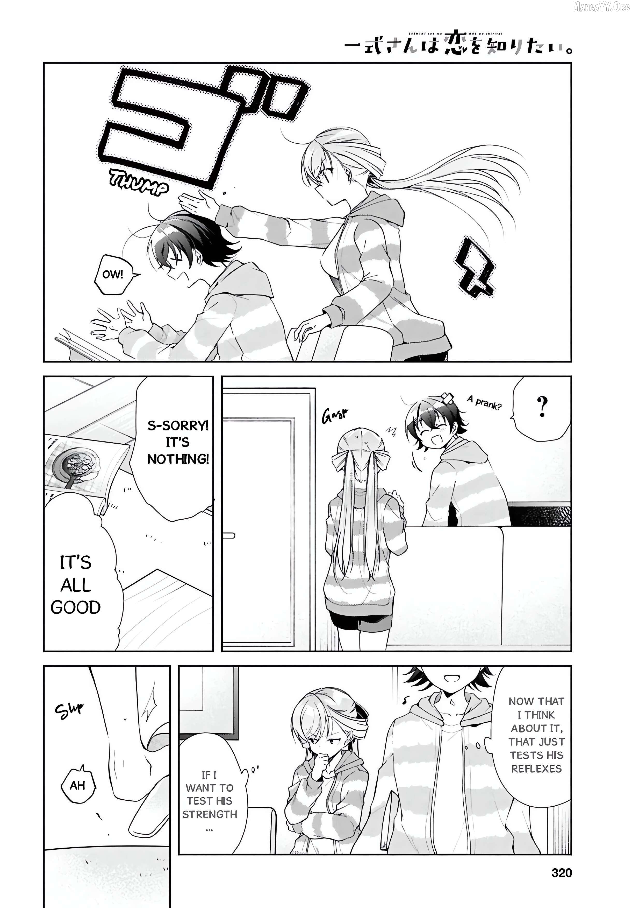 Isshiki-san wa Koi wo shiritai Chapter 48.2 - page 7