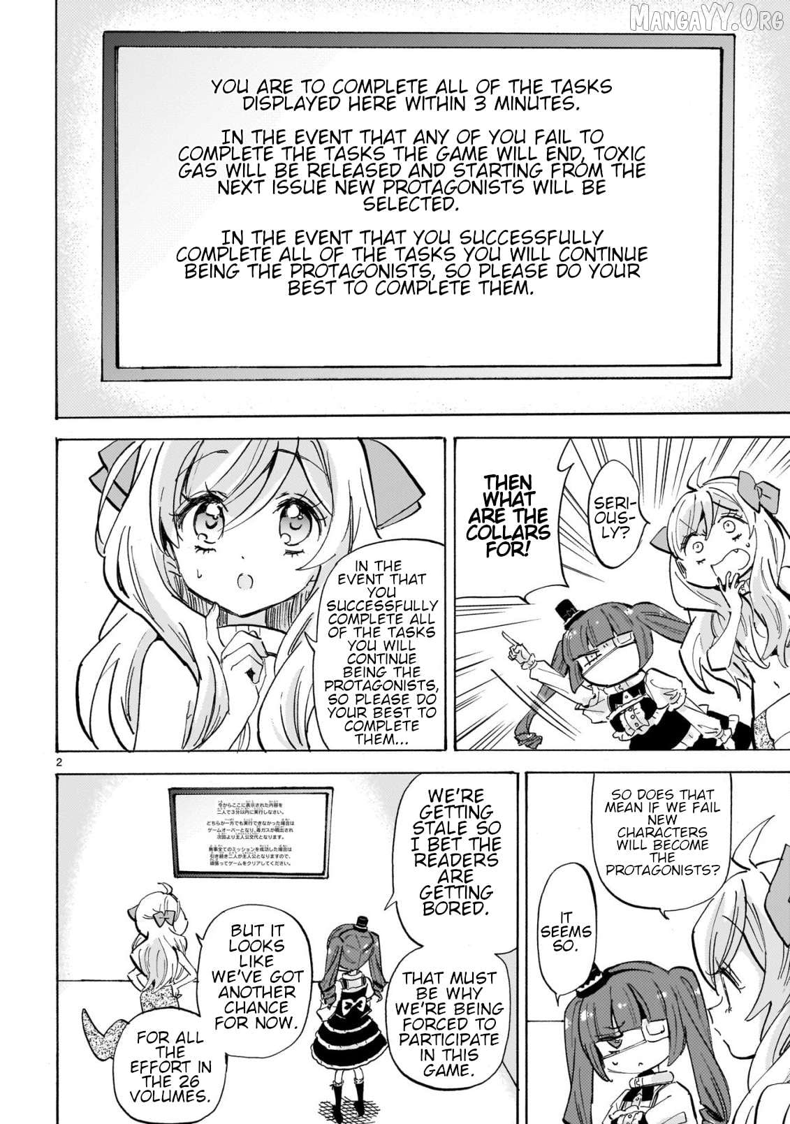 Jashin-chan Dropkick Chapter 289 - page 2