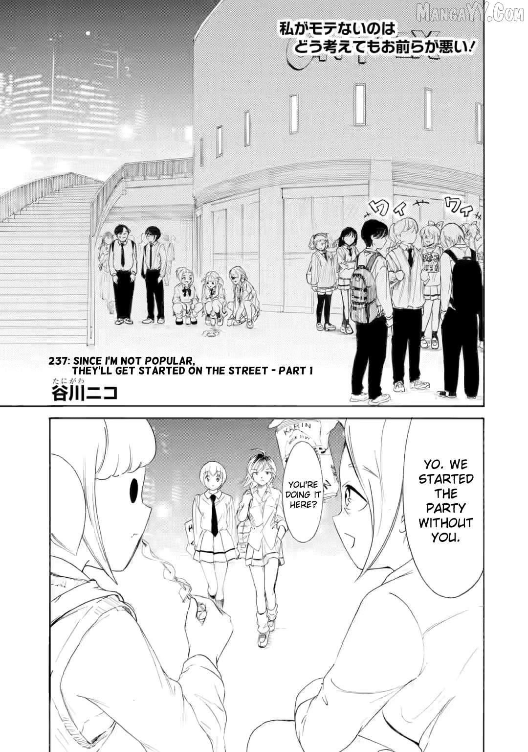 It's Not My Fault That I'm Not Popular! Chapter 237 - page 1
