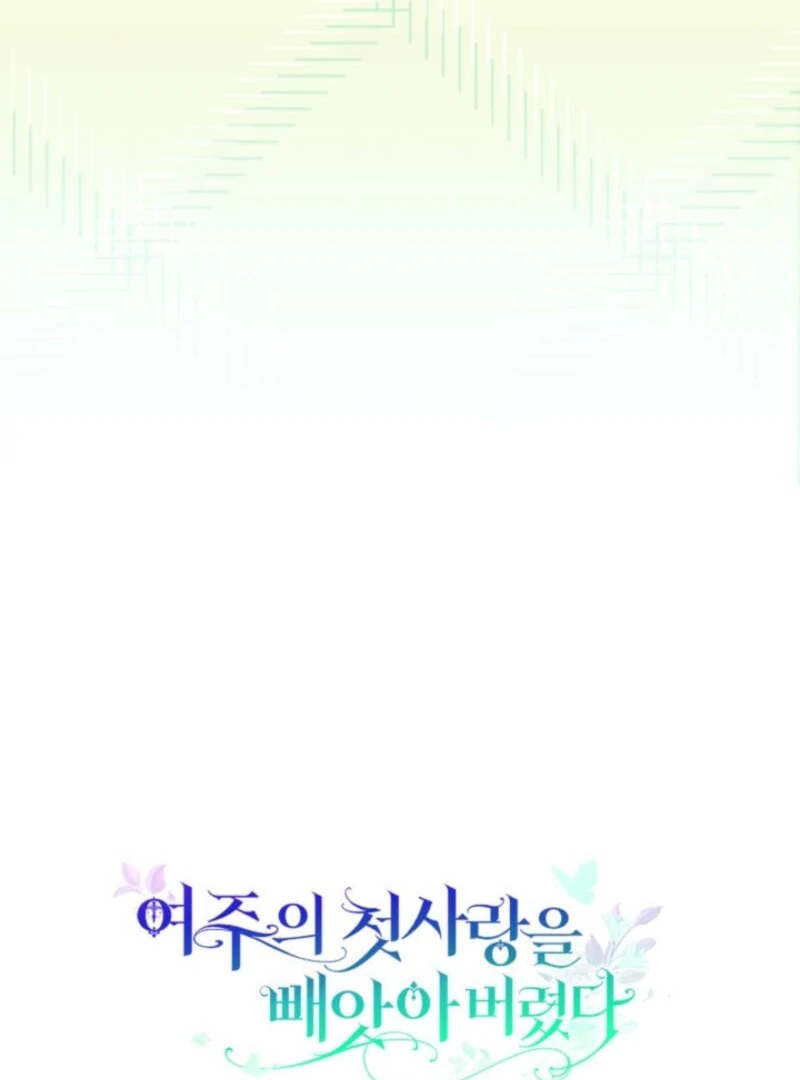 I Stole the Female Lead's First Love Chapter 87 - page 106