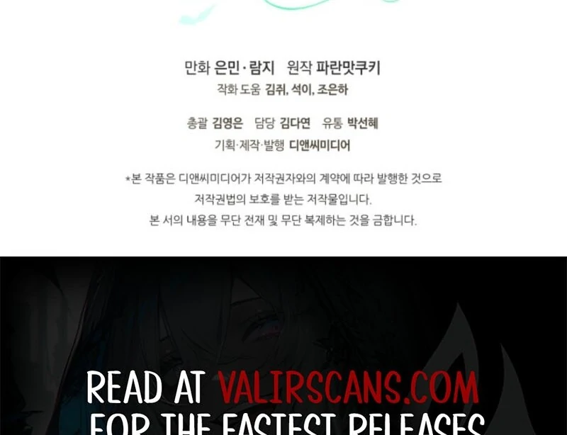 I Stole the Female Lead's First Love Chapter 87 - page 107