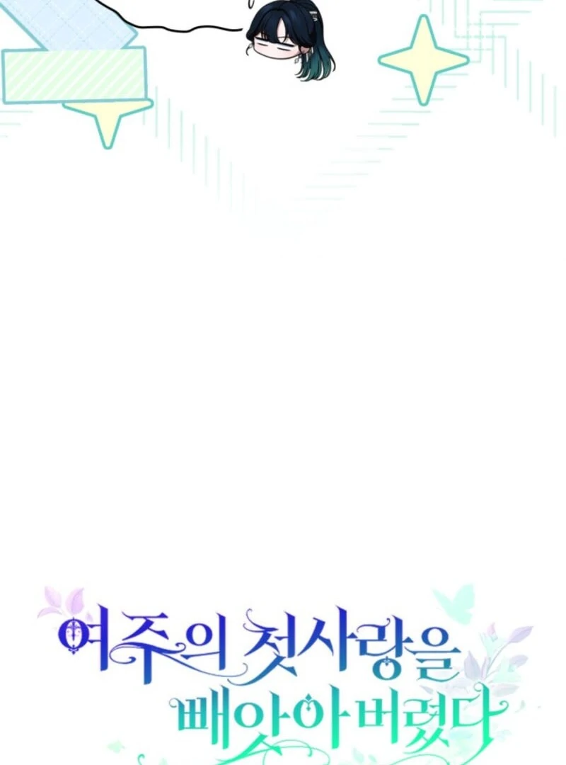 I Stole the Female Lead's First Love Chapter 87 - page 18