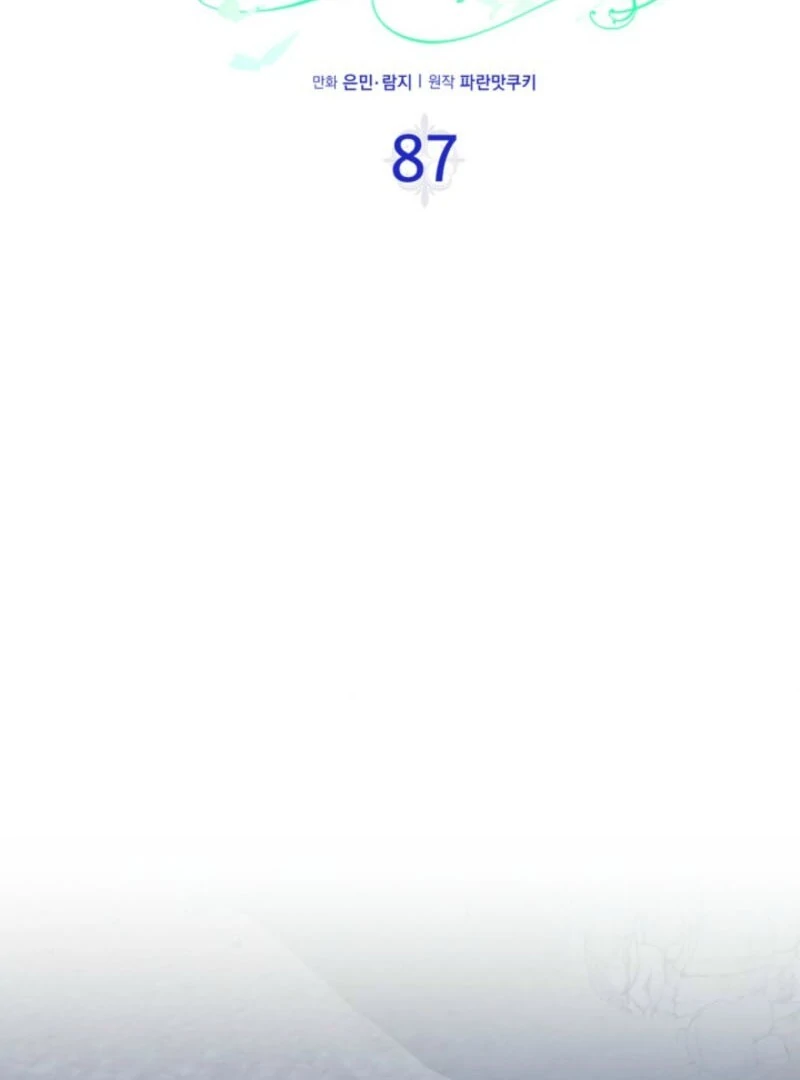 I Stole the Female Lead's First Love Chapter 87 - page 19