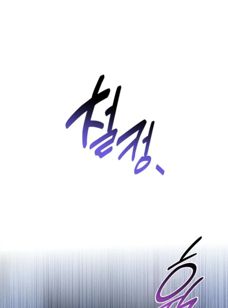 I Stole the Female Lead's First Love Chapter 87 - page 71