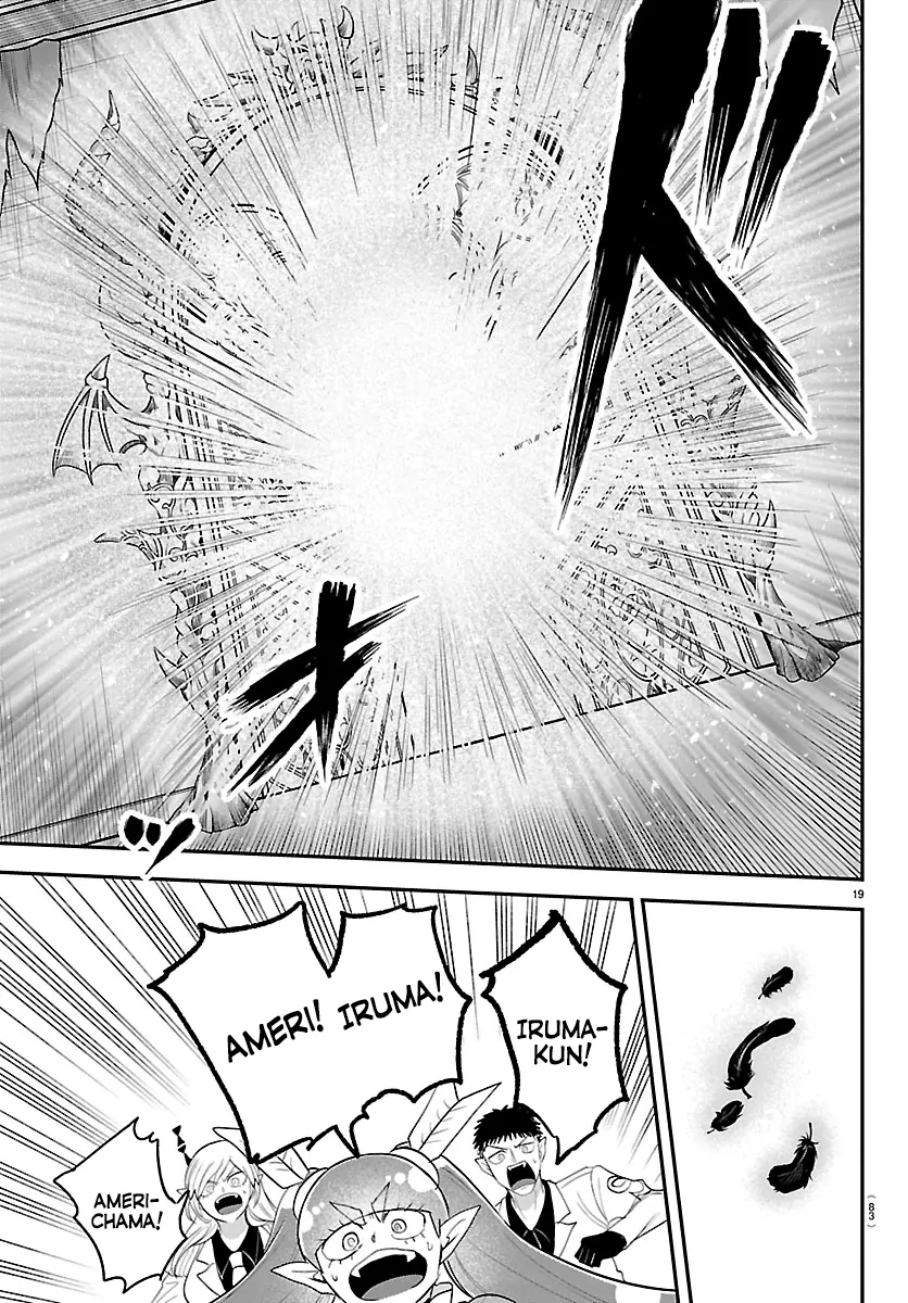 Mairimashita! Iruma-kun Chapter 421 - page 17