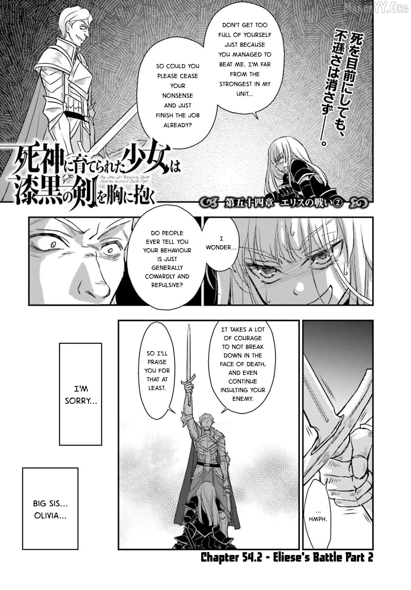 The Little Girl Raised By Death Hold The Sword Of Death Tight Chapter 54.2 - page 1