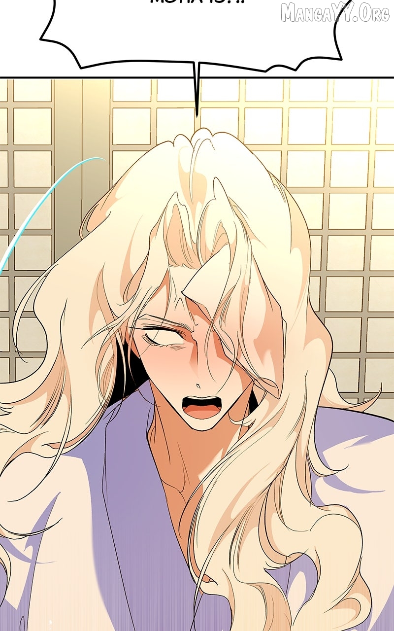 Goddess's Way of Attacking Tigers Chapter 123 - page 83