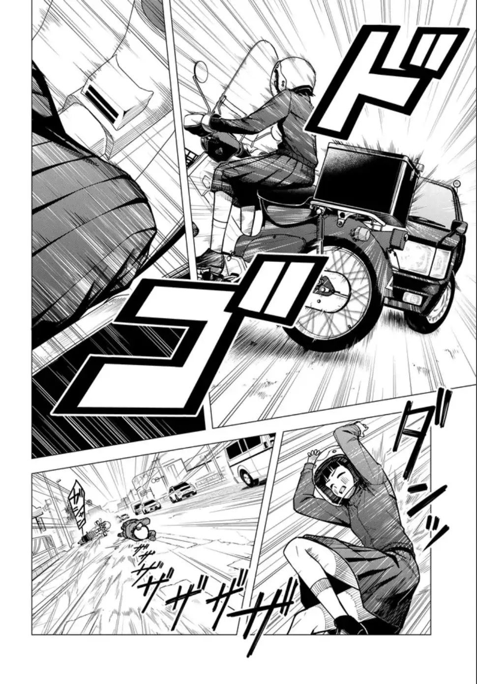Super Cub Chapter 57 - page 19