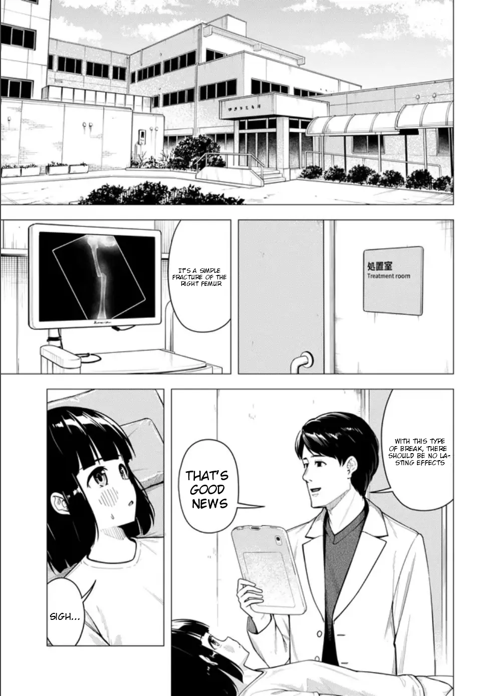 Super Cub Chapter 57 - page 4