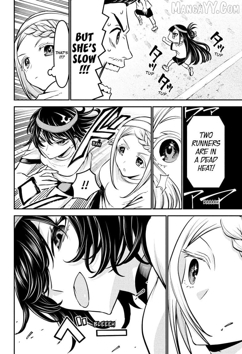 Nue no Onmyouji Chapter 121 - page 16