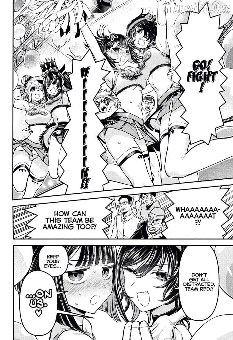 Nue no Onmyouji Chapter 122 - page 12