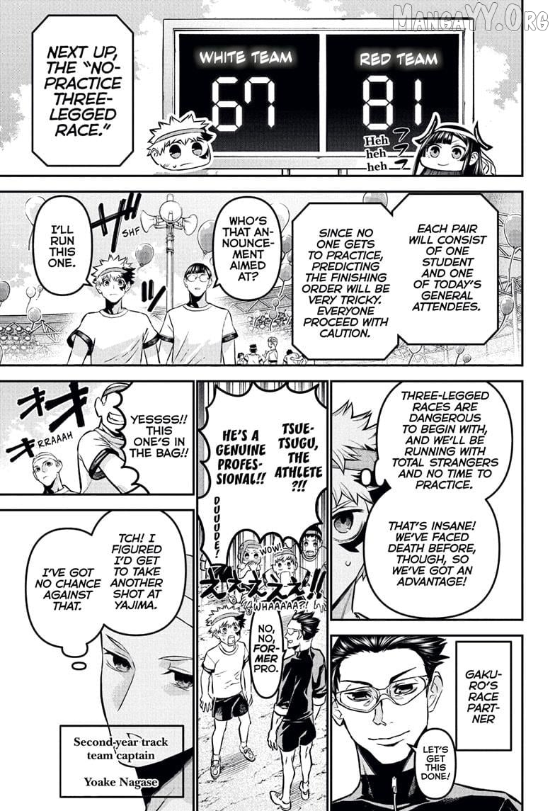 Nue no Onmyouji Chapter 122 - page 5