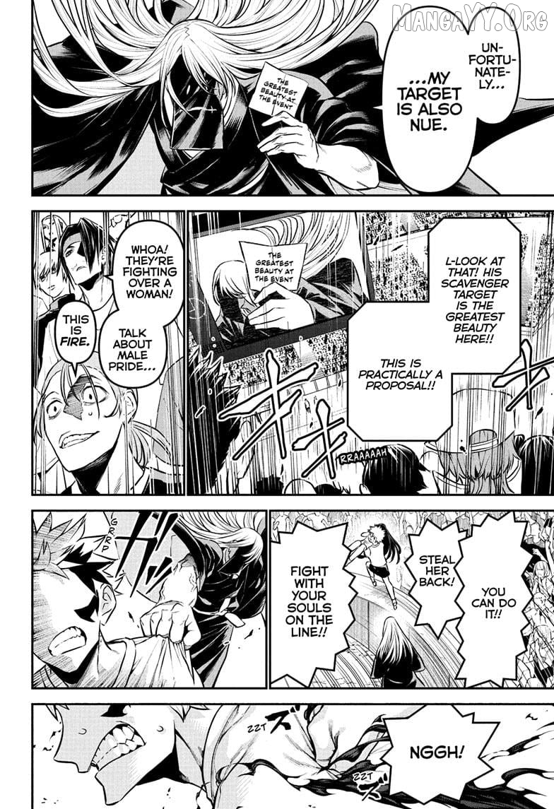 Nue no Onmyouji Chapter 123 - page 16