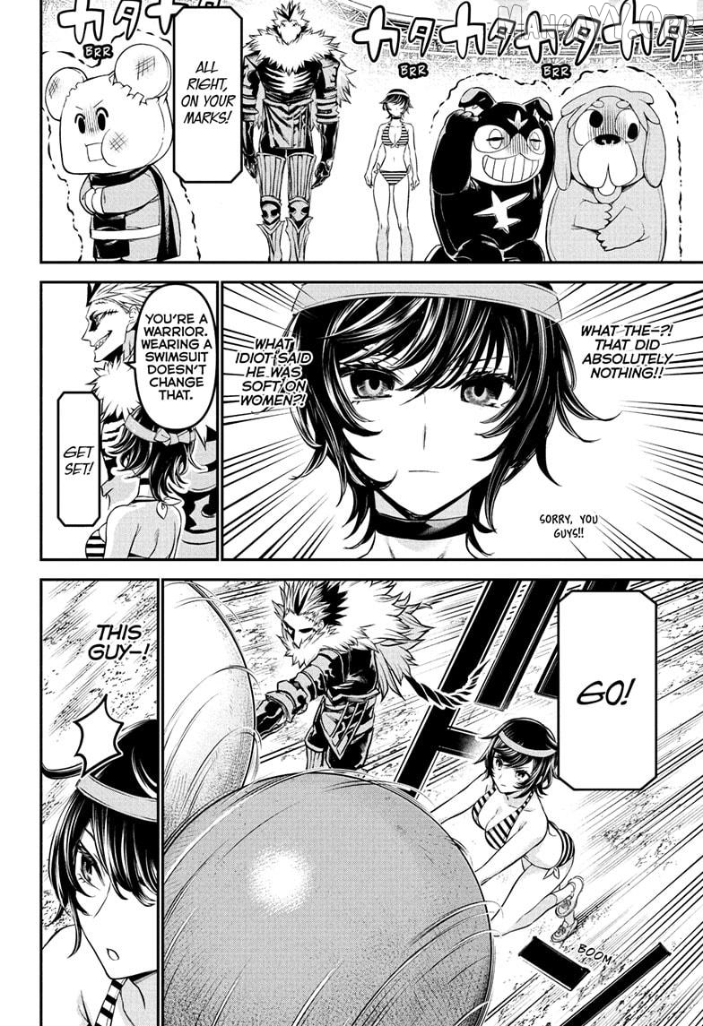 Nue no Onmyouji Chapter 124 - page 12